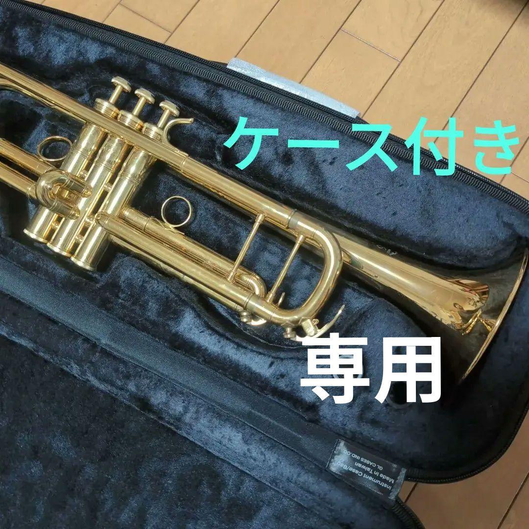 トランペットBb ヤマハYTR−8345(受注生産) 金メッキ仕上げ　Lボア