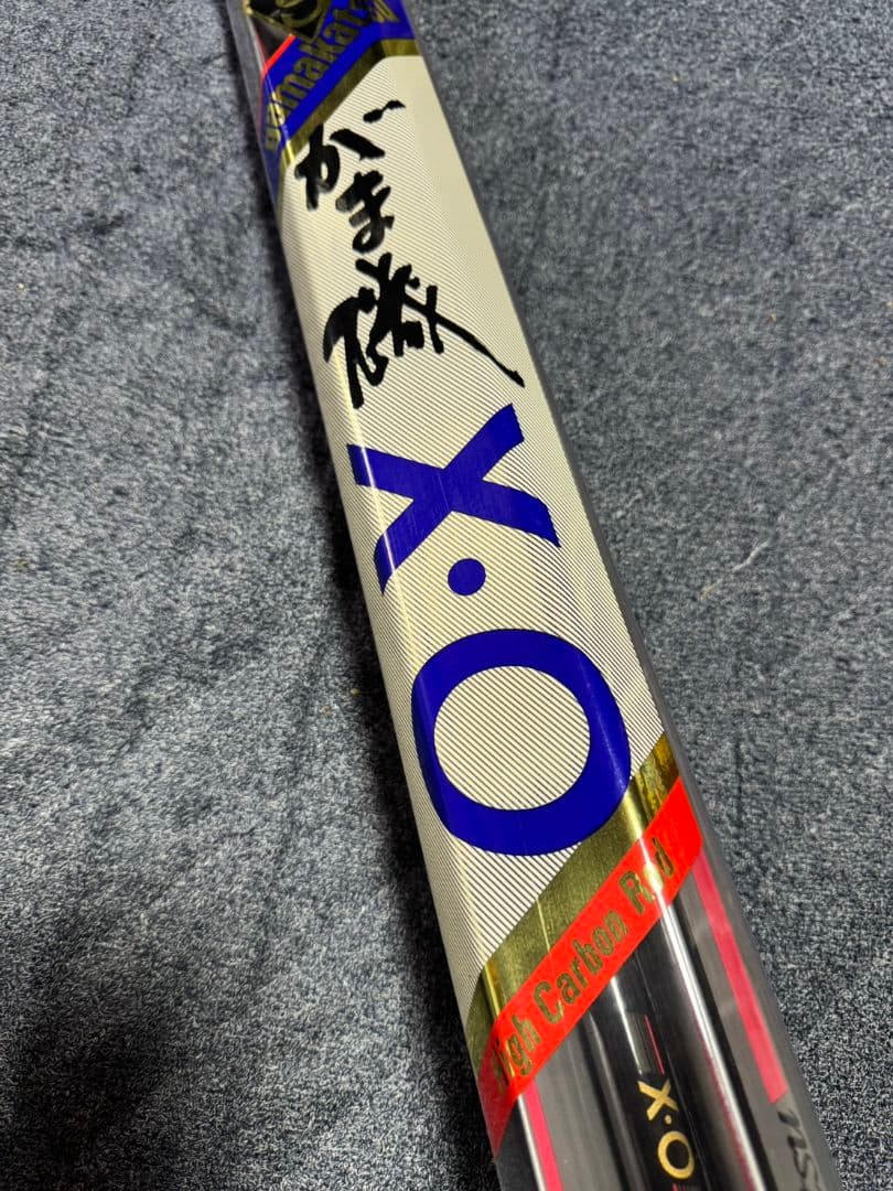 がまかつ　がま磯　X O 1-6.3 未使用