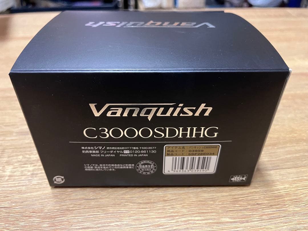 19 ヴァンキッシュ C3000SDHHG