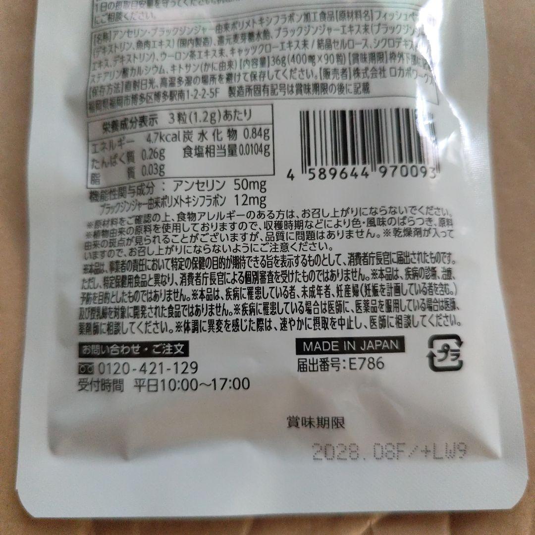 ダブルバスター 尿酸値・脂肪減少サプリ 60日分