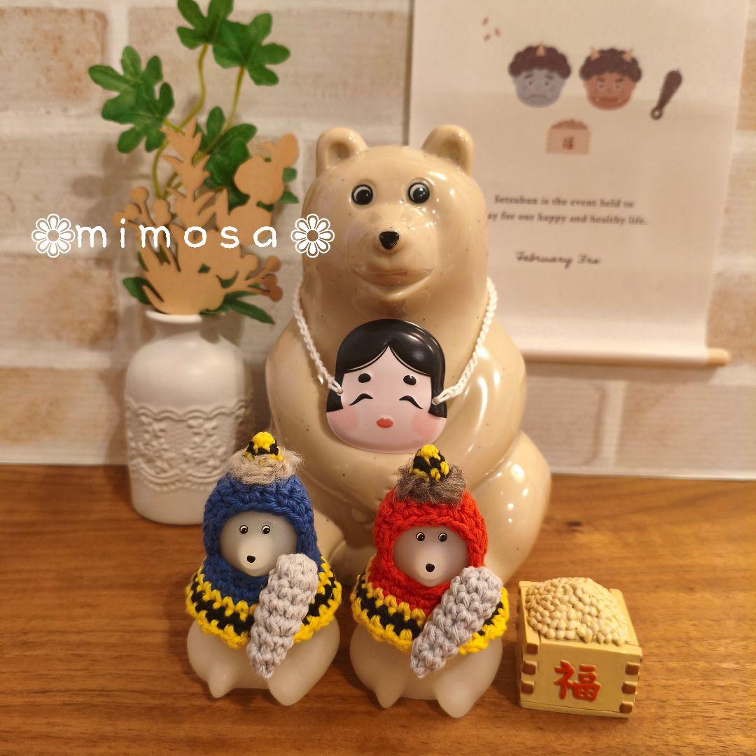 しろくま貯金箱【ライト用】節分☆赤鬼＆青鬼コンビコーデセット