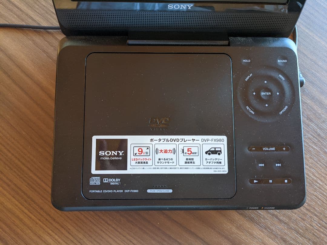 SONY ポータブルDVDプレーヤー DVP-FX980
