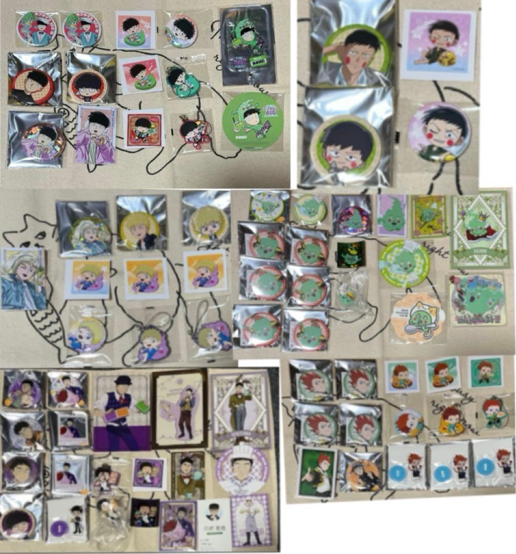 最終価格】モブサイコ100III グッズまとめ売り - メルカリ