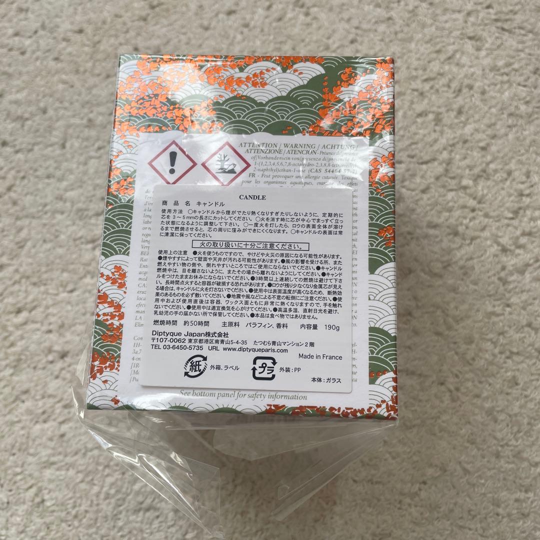 diptyque TOKYO ディプティック　アロマキャンドル　190g