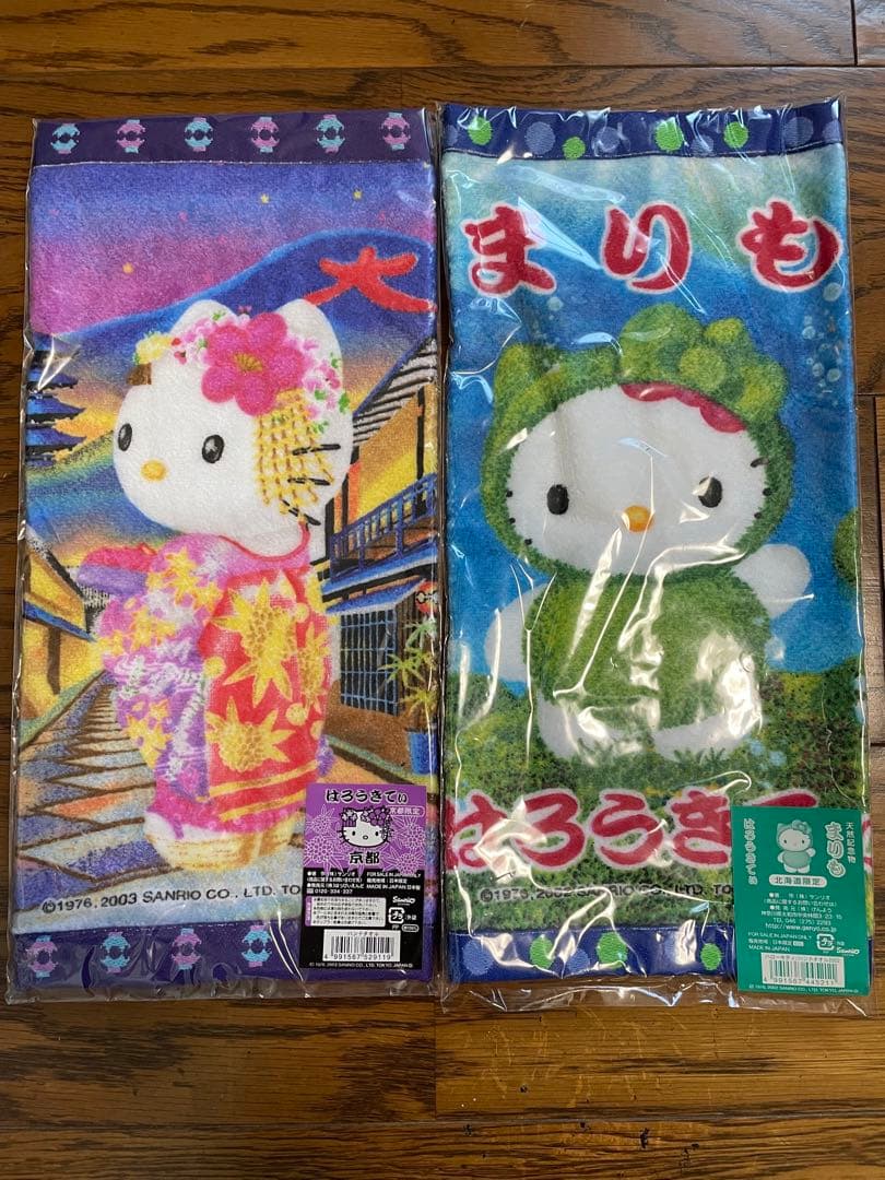 ハローキティ タオル 24枚セット | 激安通販のイーサプライ