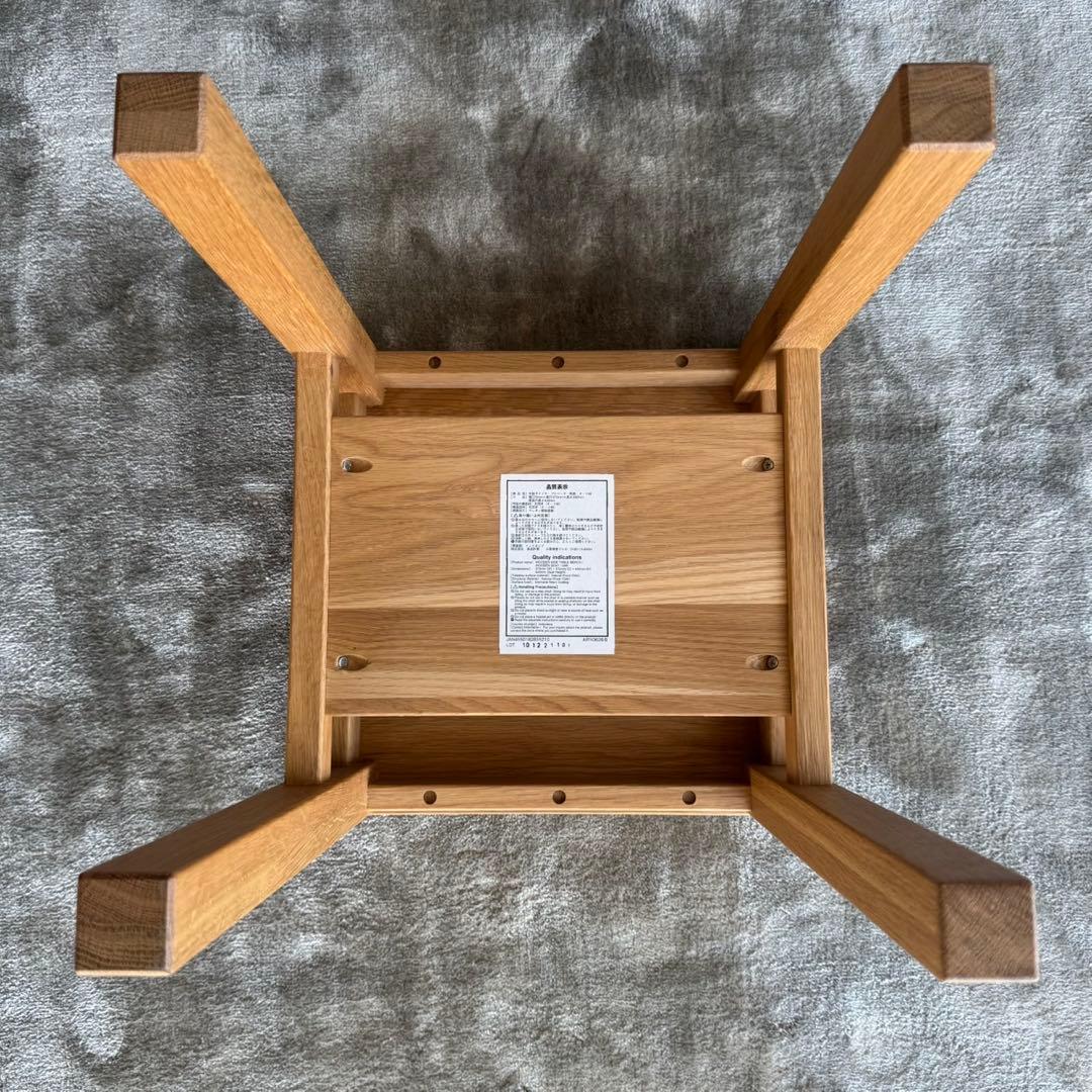 無印良品　木製サイドテーブルベンチ•板座•オーク材