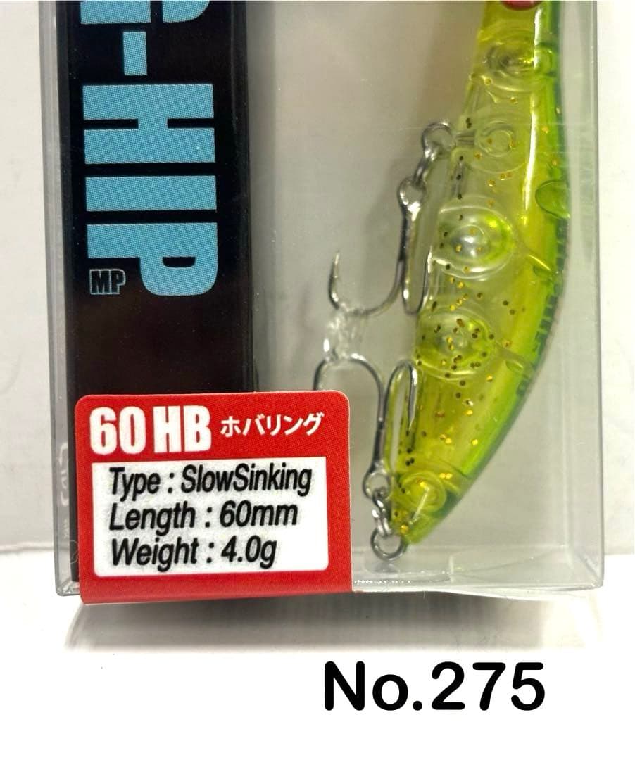 No.275 BIG-HIP 60HB 6個