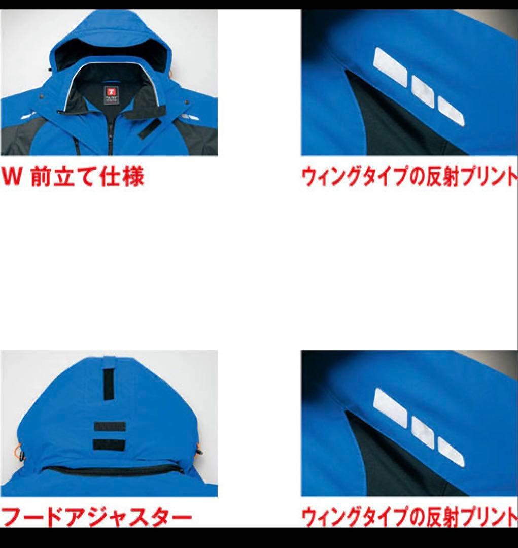 AZ-8860 アイトス 防寒コート（男女兼用）