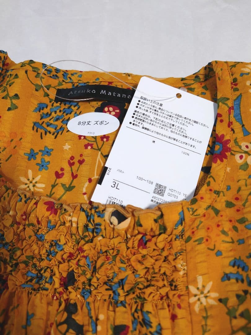 新品タグ付き ワコール パジャマ ワンピ ルームウェア 子猫 3L