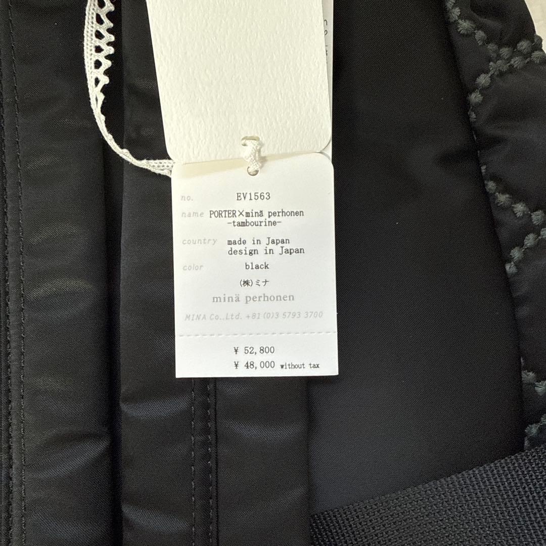 minä perhonen tambourineDAYPACK＜PORTER＞