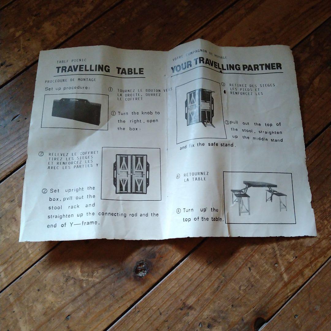 折りたたみ式赤いトラベルテーブル、椅子4人の通販はau PAY マーケット