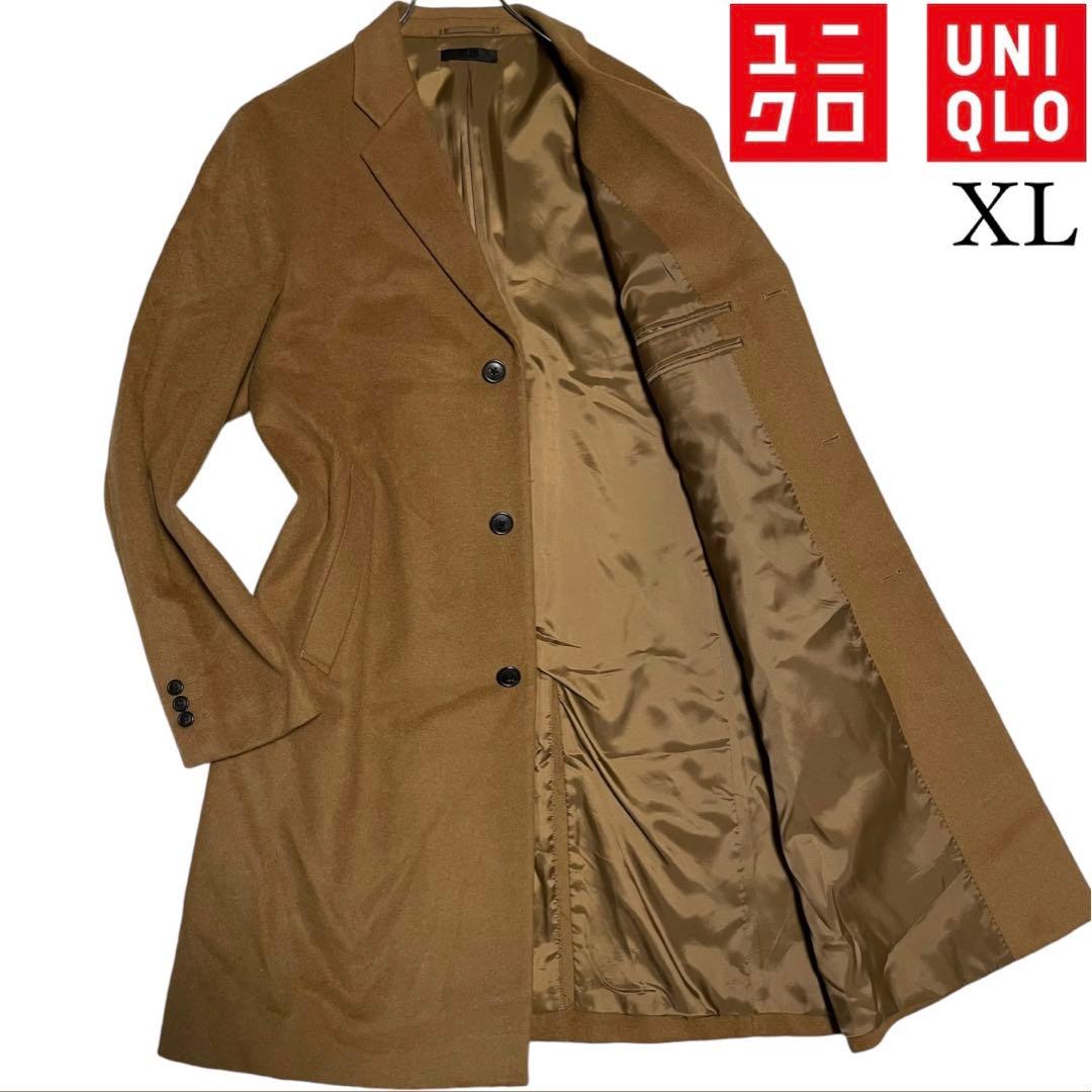 カシミヤ混×大きいサイズ【UNIQLO】ロングチェスターコート キャメル