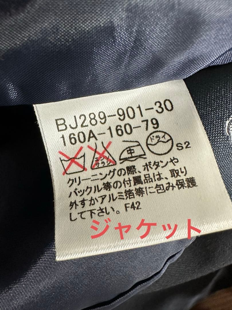 バーバリー　 ジャケット　スカート　入学式　発表会　子供服　フォーマル　結婚式