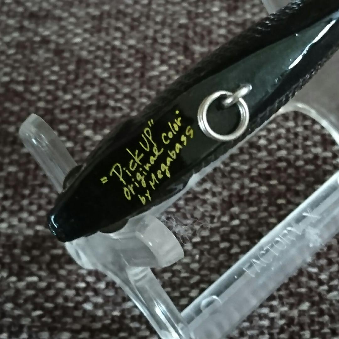 『【オリカラ】バイブレーションＸ　フランケン』