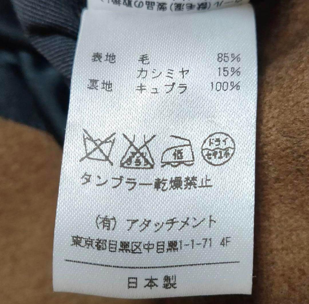 ATTACHMENT ステンカラーコート ブラウン