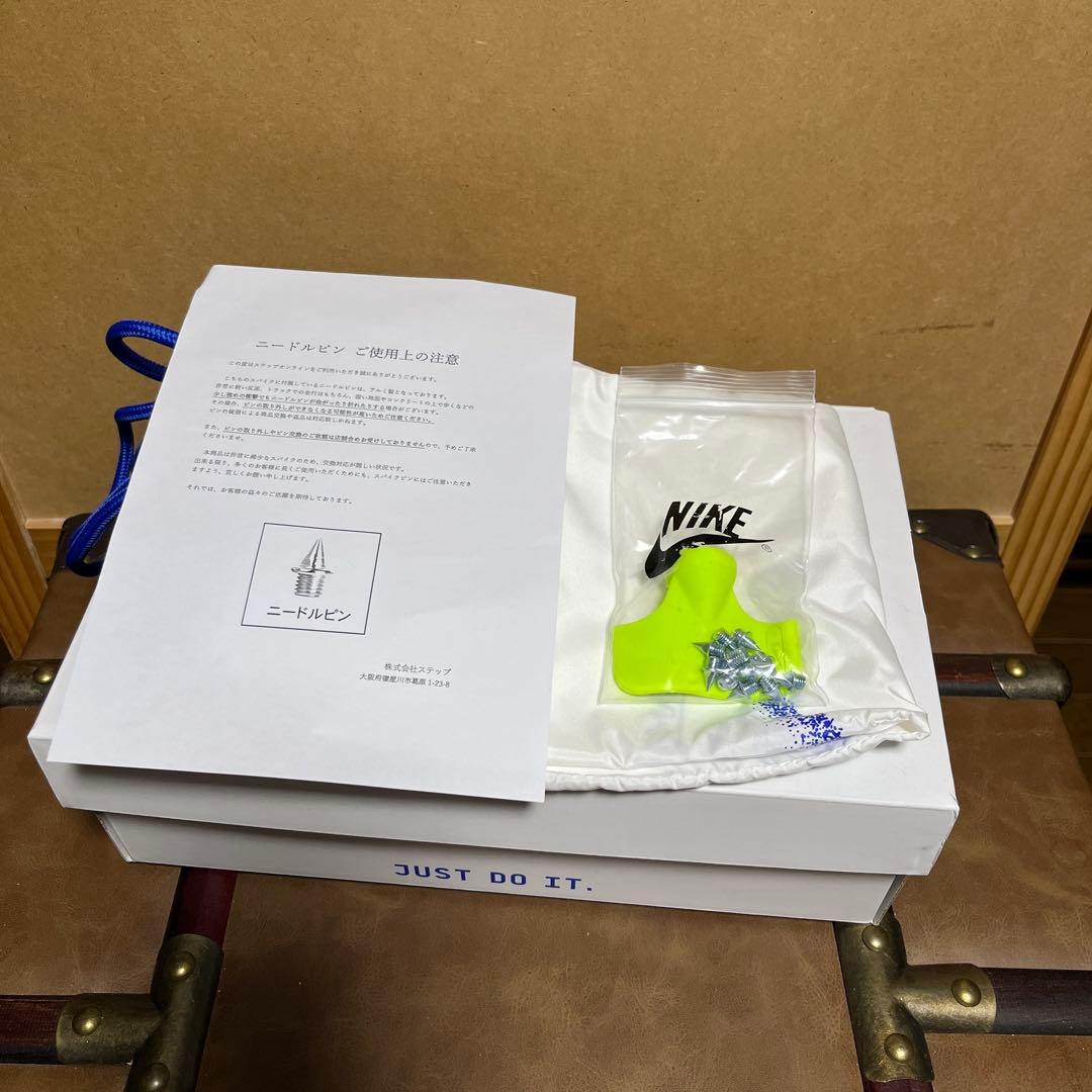 マックスフライ2ブループリント　27.5cm 陸上競技　スパイク