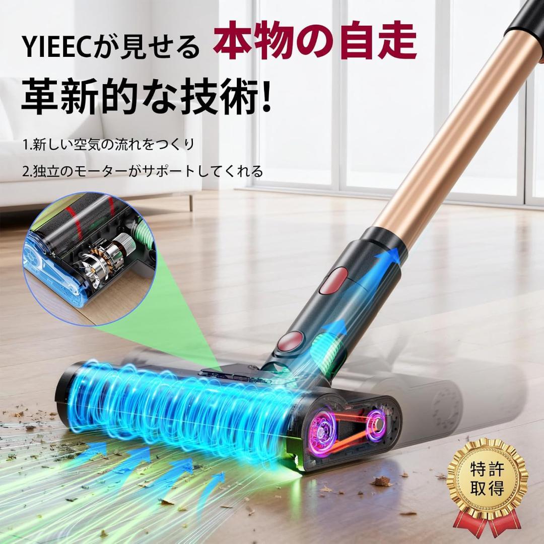 掃除機 コードレス【2026先行販売！業界初独立モーター自走式！AI吸引】