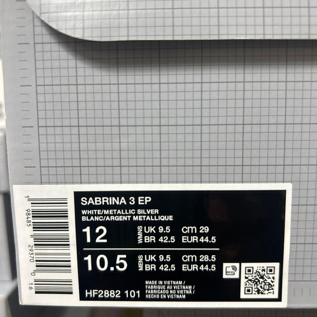 NIKE Sabrina 3 EP Mint Foam サブリナ・イオネスク