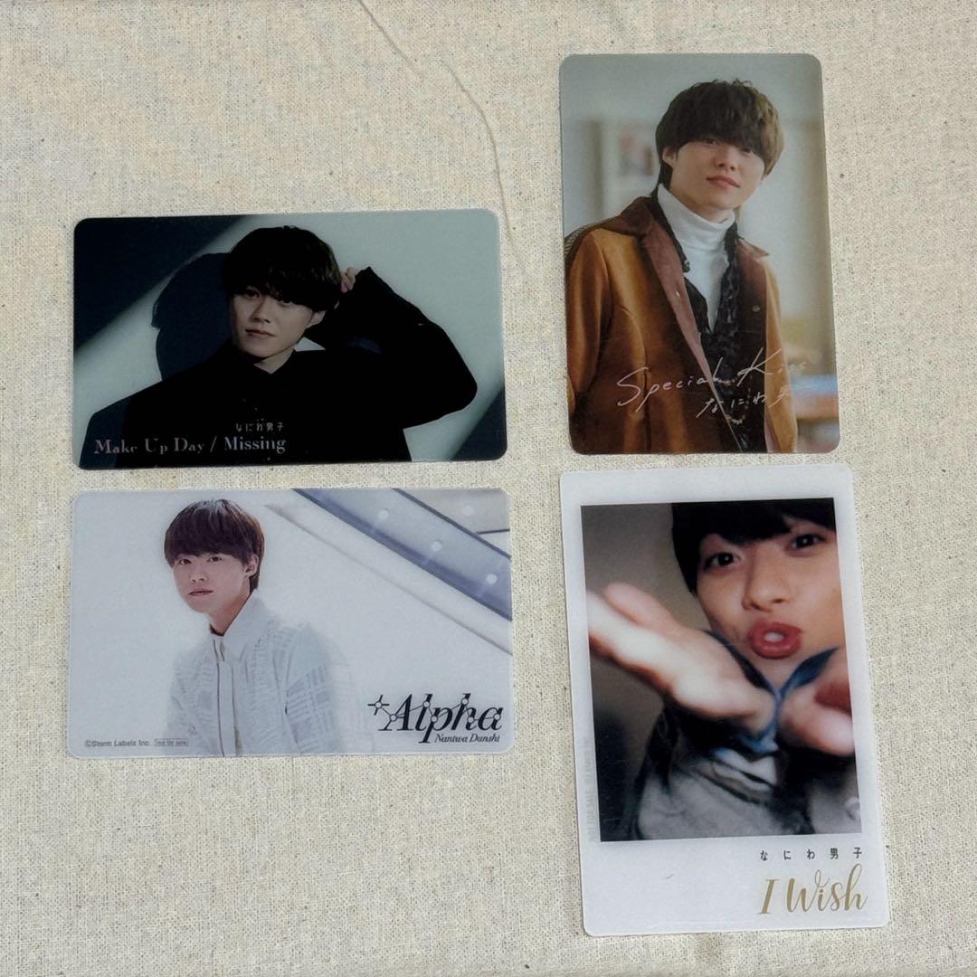 なにわ男子 大橋和也 クリアソロカード4枚 - メルカリ