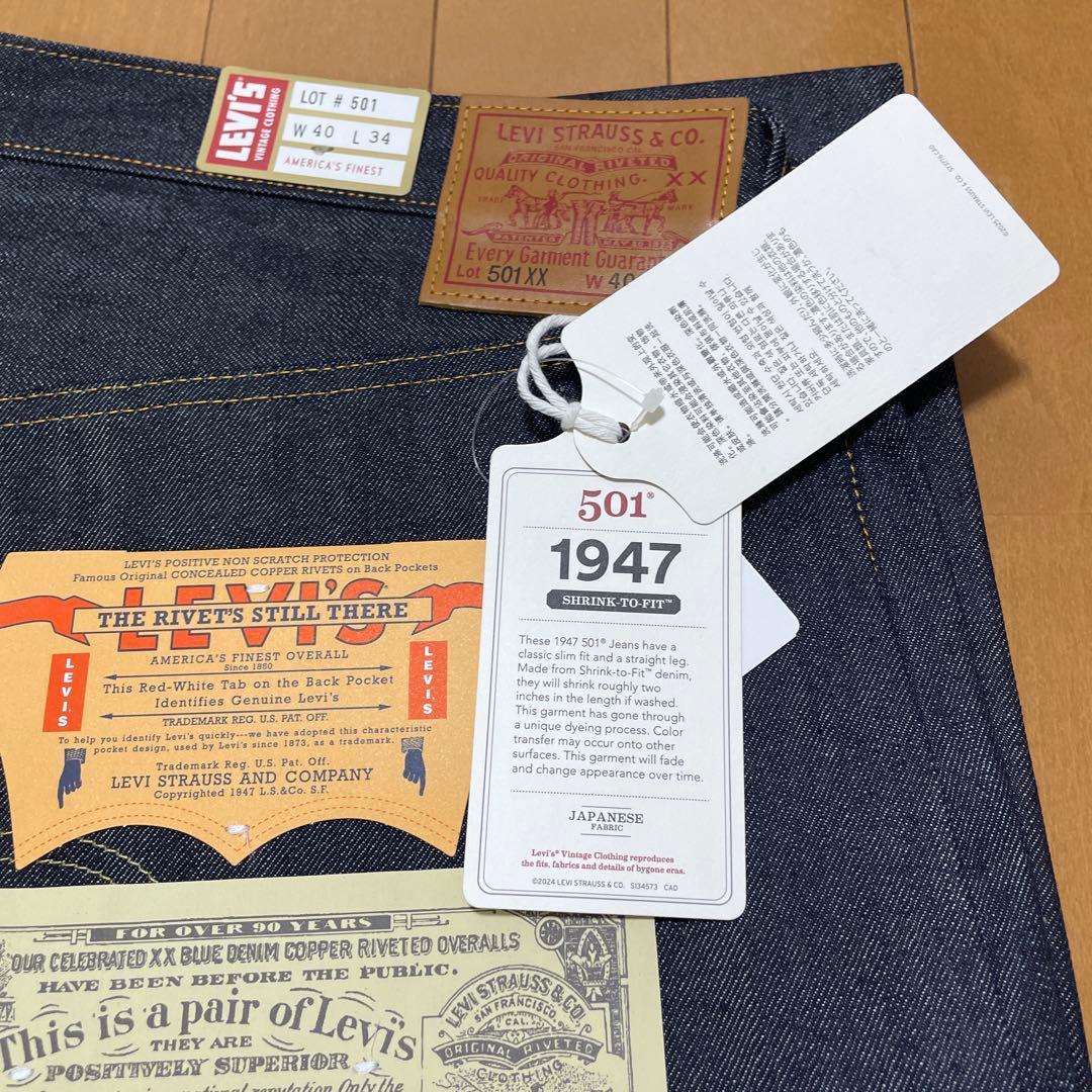 501XX 1947年モデル LEVI'S VINTAGECLOTHING