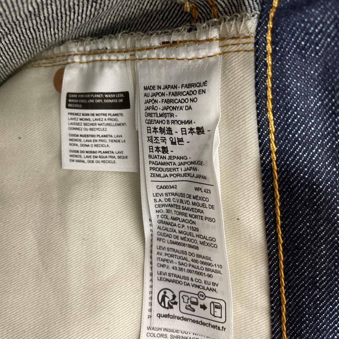 501XX 1947年モデル LEVI'S VINTAGECLOTHING