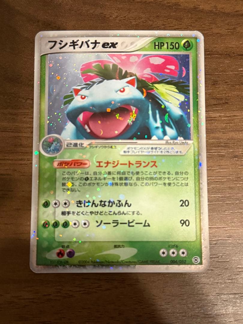 レアカード6枚セット ポケモンカード まとめ売り