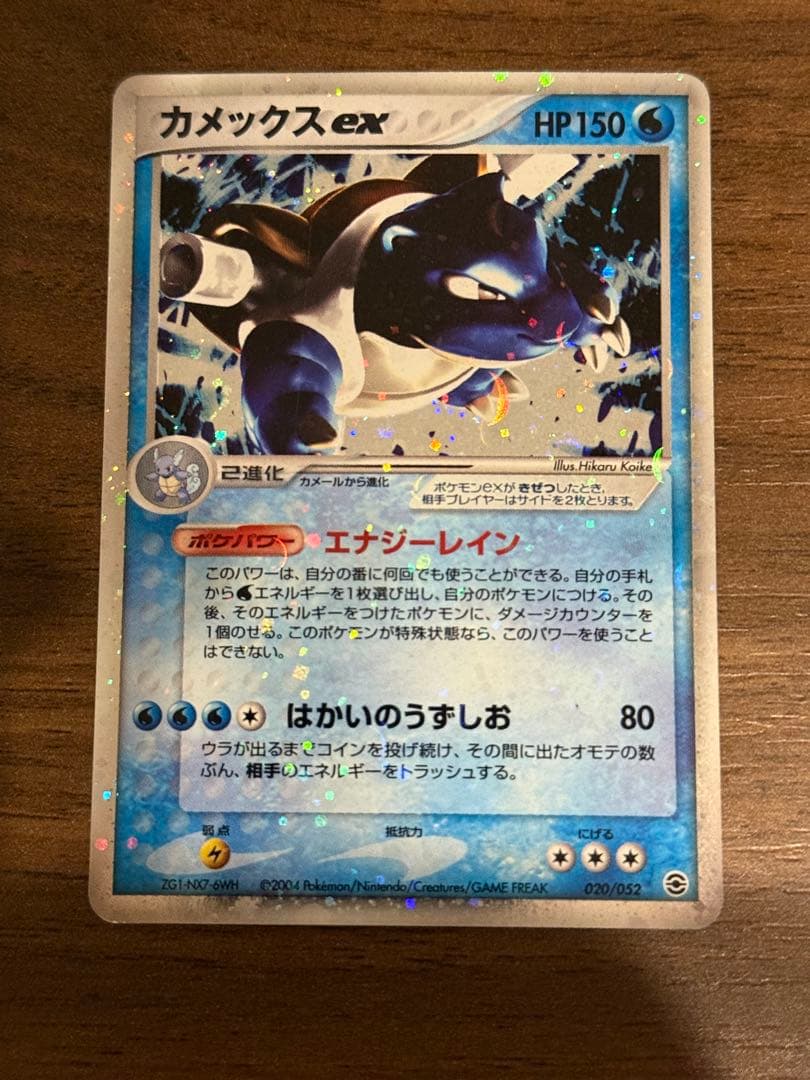 レアカード6枚セット ポケモンカード まとめ売り