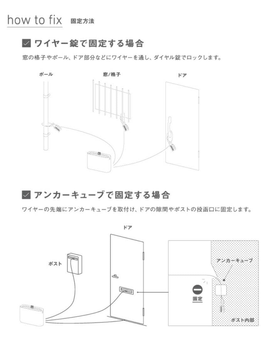 SUGITAACE ケース+ナイロンバッグ＝「バッグインケース」型の宅配ボックス