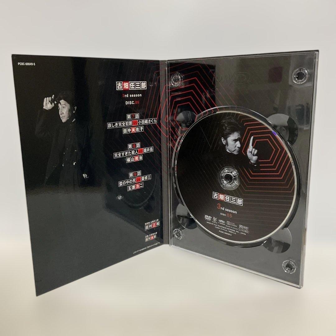 古畑任三郎 3rd season DVD-BOX〈6枚組〉