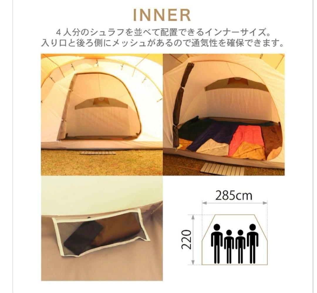 【新品、未使用品】イグニオ　IGNIO トンネルテント&ヘキサタープセット