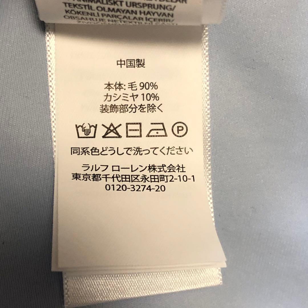 【新品】Polo Ralph Lauren ハーフジップカシミヤ混紡セーター　S