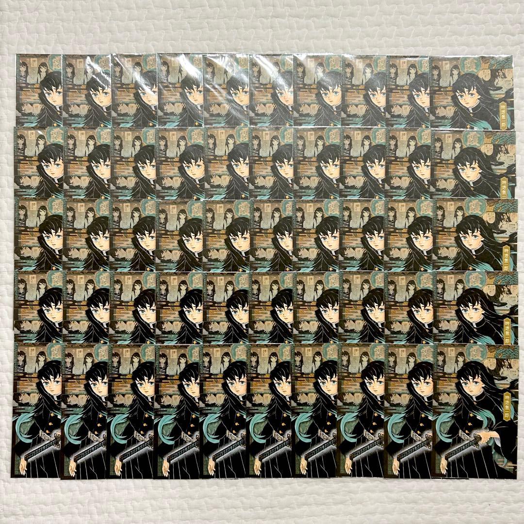 鬼滅の刃 謹製絵葉書－追憶－ ポストカード 20巻特装版 時透無一郎 50