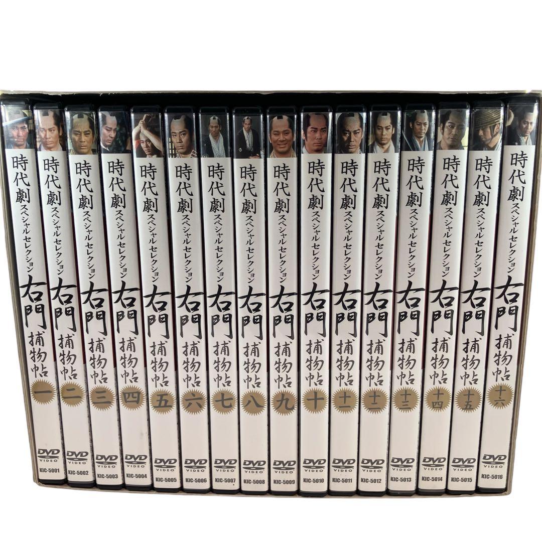 時代劇スペシャルセレクション右門捕物帳ボックスセット DVD　　　　【2421】