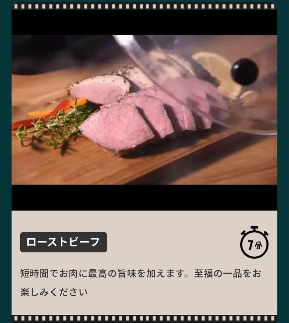 イブシスト　IBUSIST 燻製機　ドーム付