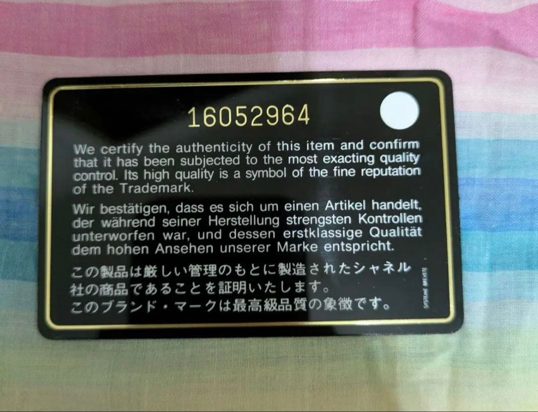 CHANEL ビコローレ ラウンドジップ 長財布 ヴィンテージ ギャランティ付