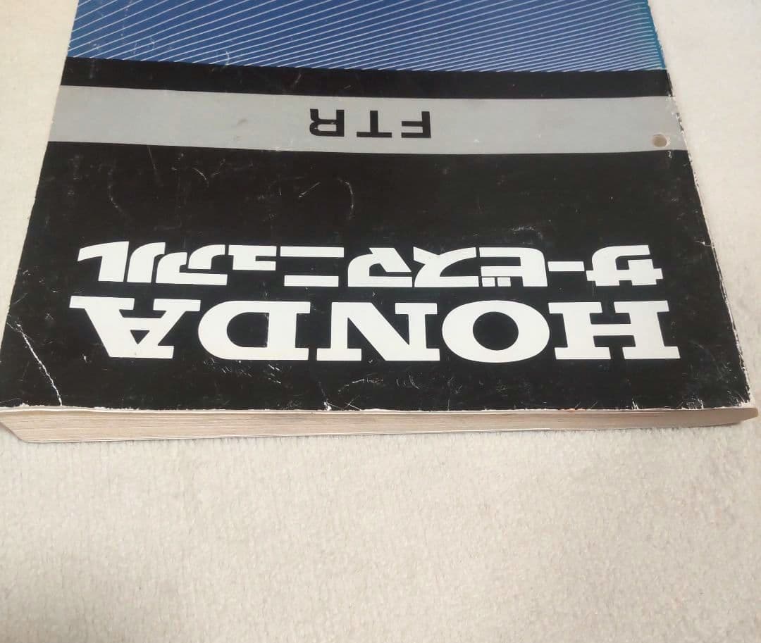 HONDA FTR サービスマニュアル FTR223