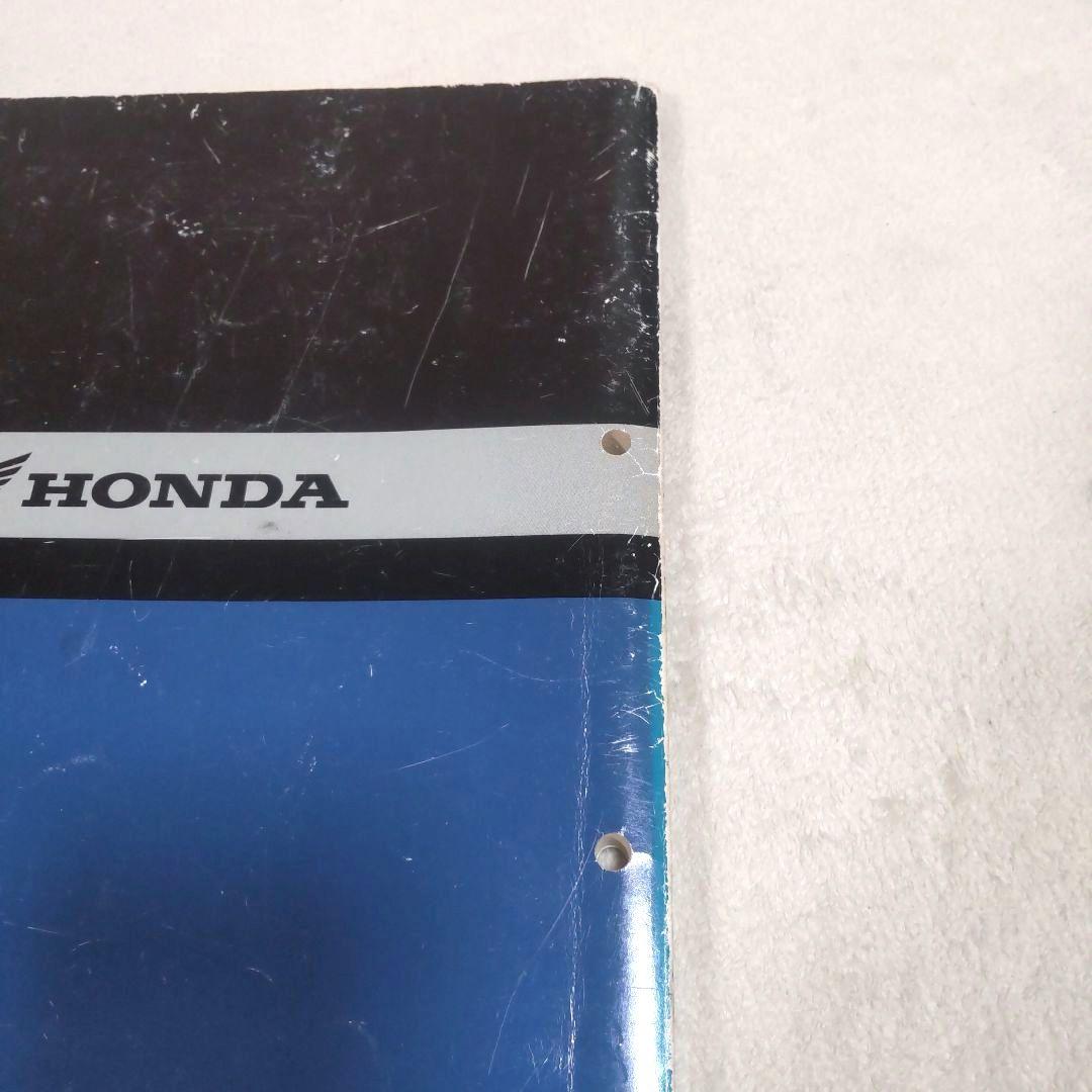 HONDA FTR サービスマニュアル FTR223