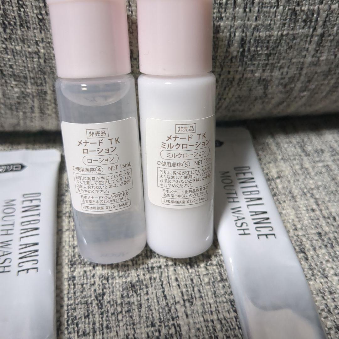 メナード TK ローション・ミルクローション トライアルセット - メルカリ