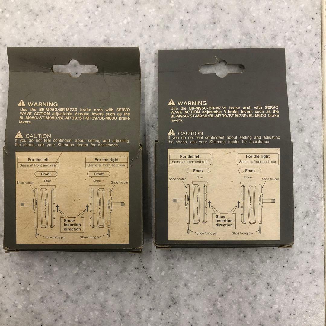 シマノ XTR BR-M951 シュー新品（ナット無し）