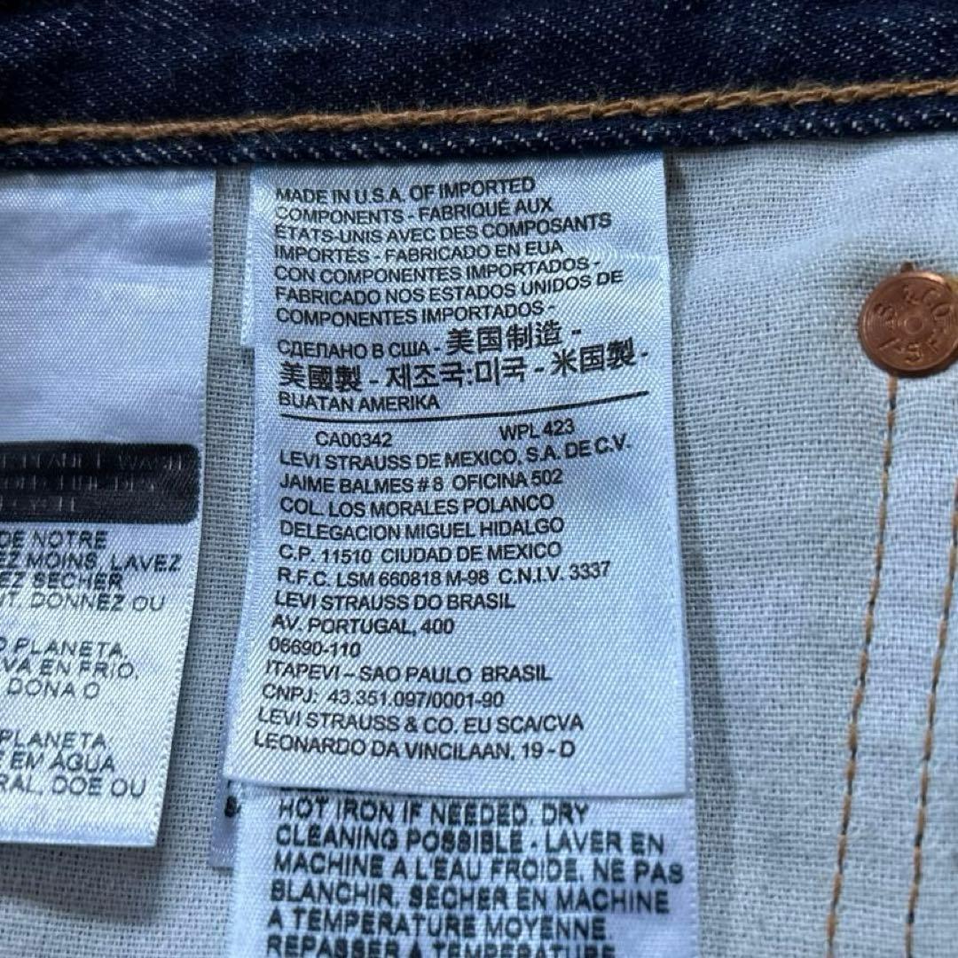 希少】リーバイス 511 セルビッチ 赤耳 W34 L32 米国製 - メルカリ