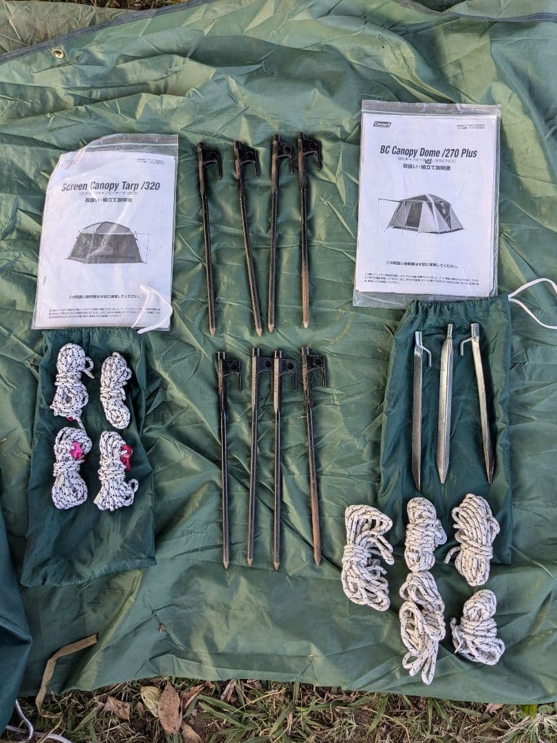 コールマン　BCキャノピードーム270プラス＆スクリーンキャノピータープ320