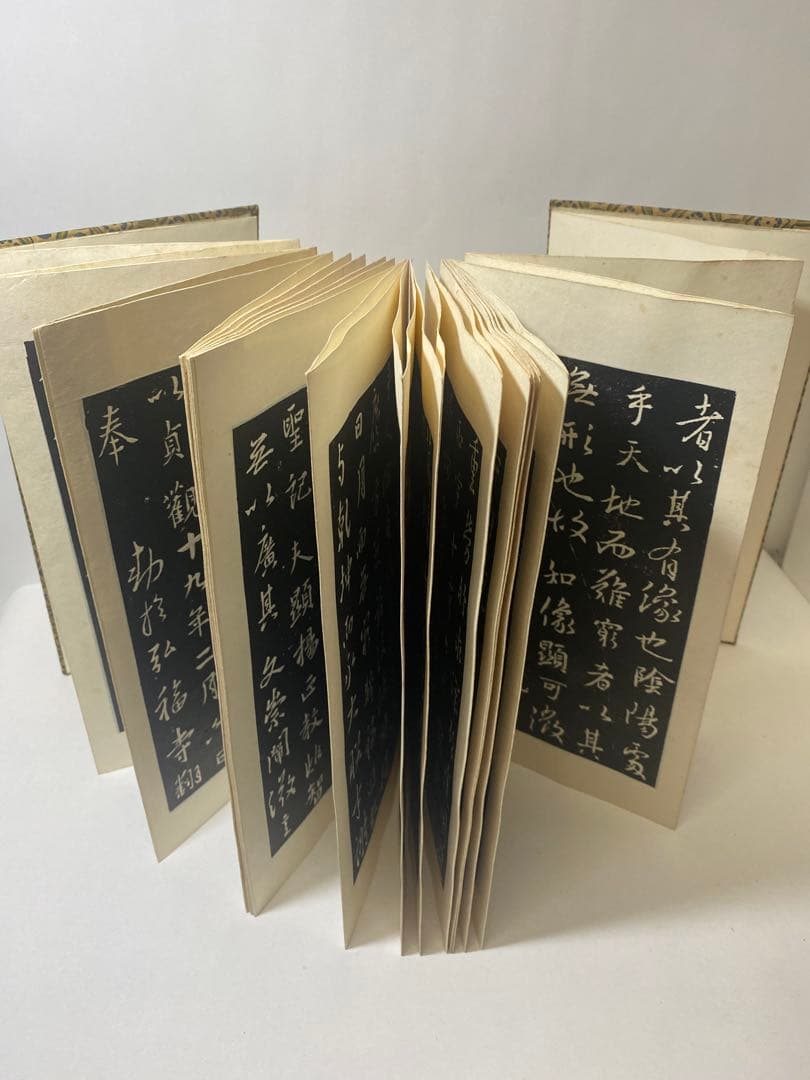 書道 拓本 手拓 三蔵聖教序（王義之書）