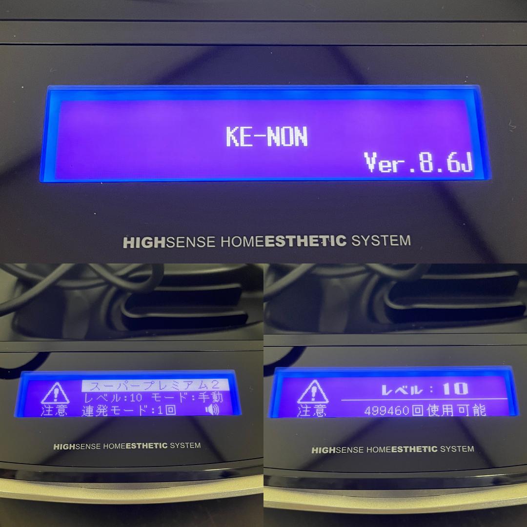 【約10回使用】ケノン 8.6J ストロングカートリッジ付 マットブラック