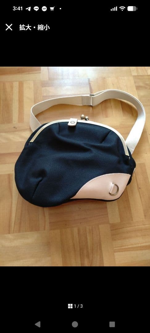 あやの小路　がま口まめボディバッグ