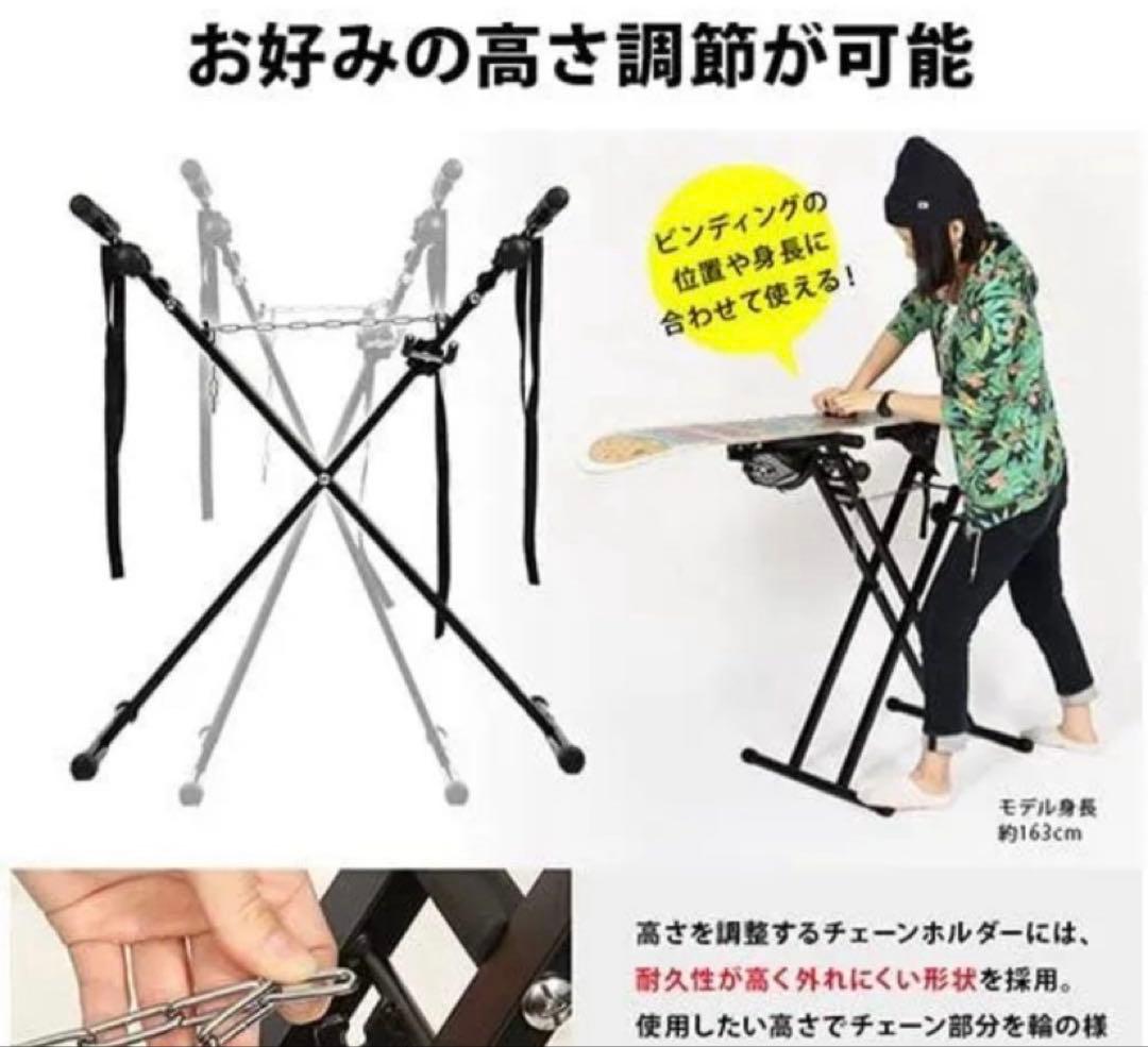 専用　超美品　ワックススタンド スキー スノーボード メンテナンス台