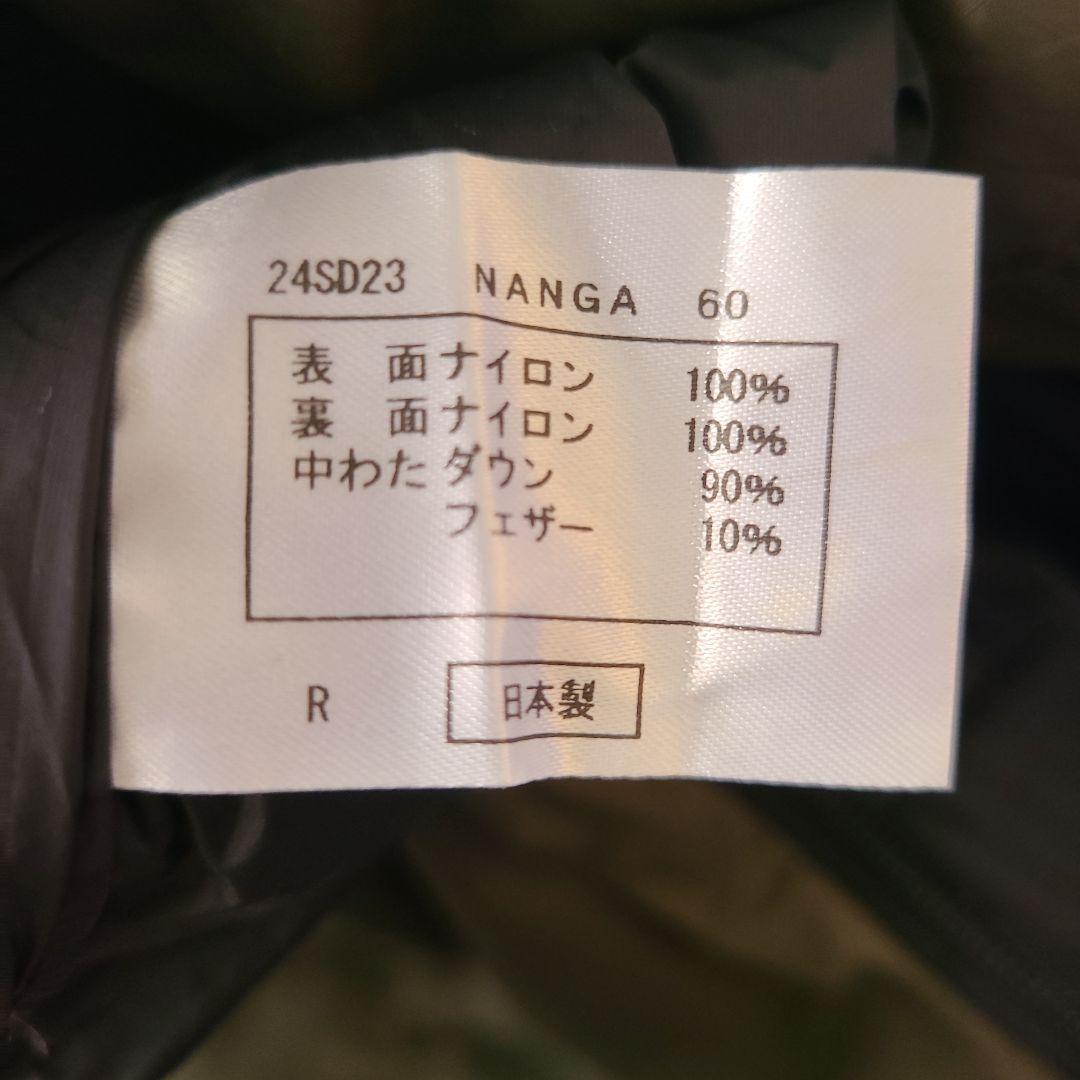 ナンガ NANGA 3ten オーロラ 600DX レギュラーサイズ