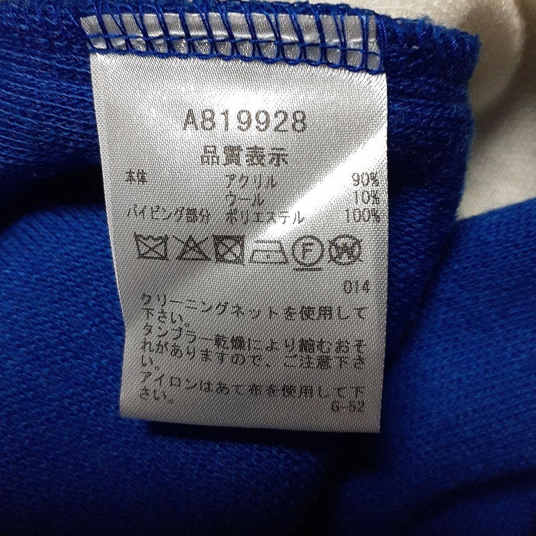 新品archivio レディース セーター♡ネックウォーマー付き 38 青