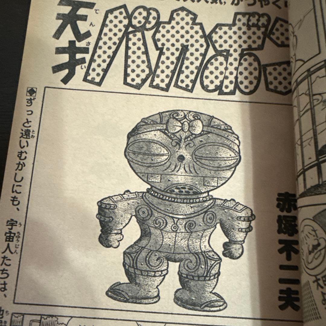 ヒーローマガジン1990年5月号