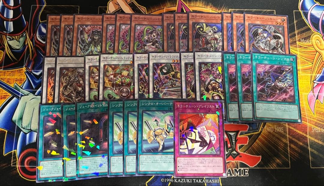 遊戯王☆キラーチューン デッキパーツ 41枚セットまとめ おまけ付き②