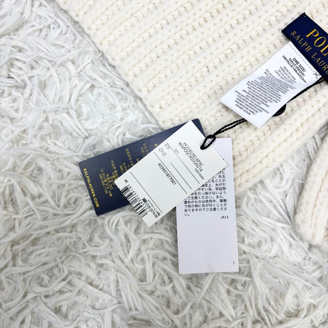 新品タグ付き！ポロ ラルフローレン ポロベア マフラー 188cm×23cm